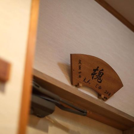 Tsukasaya Ryokan Tsuruoka Dış mekan fotoğraf